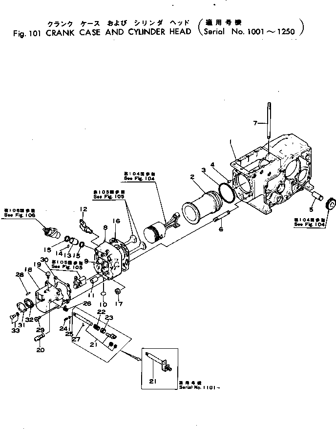 ENGINE ASS'Y,(M95-31H) 268-20-11000 KOMATSU
