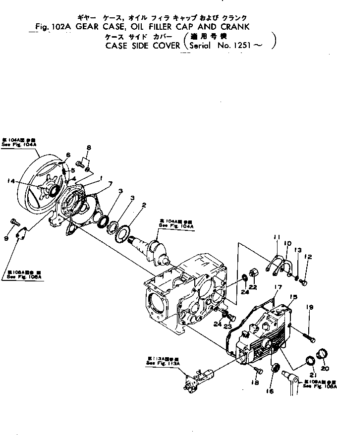 Пластина MJMM306575 KOMATSU