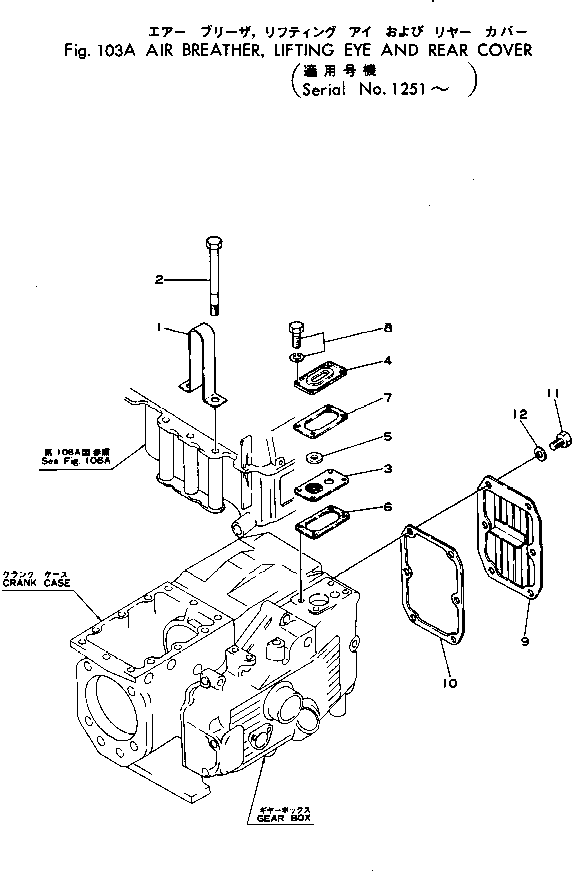 Подвес MJMM306475 KOMATSU