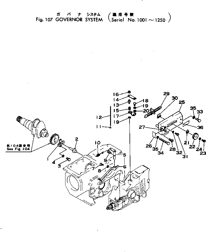 Шайба MJMS450032 KOMATSU