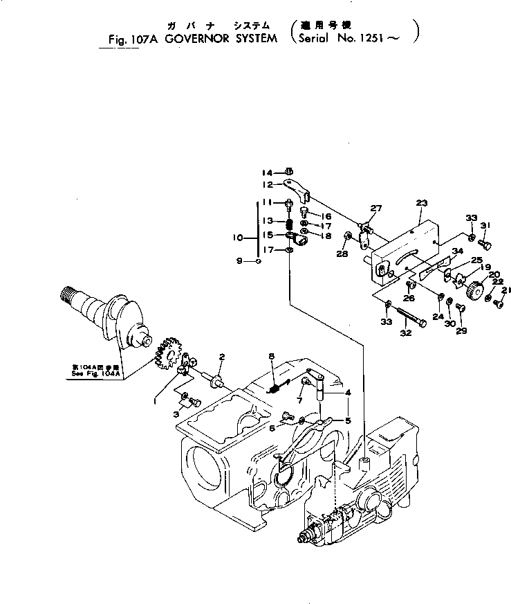 Винт MJMF200025 KOMATSU