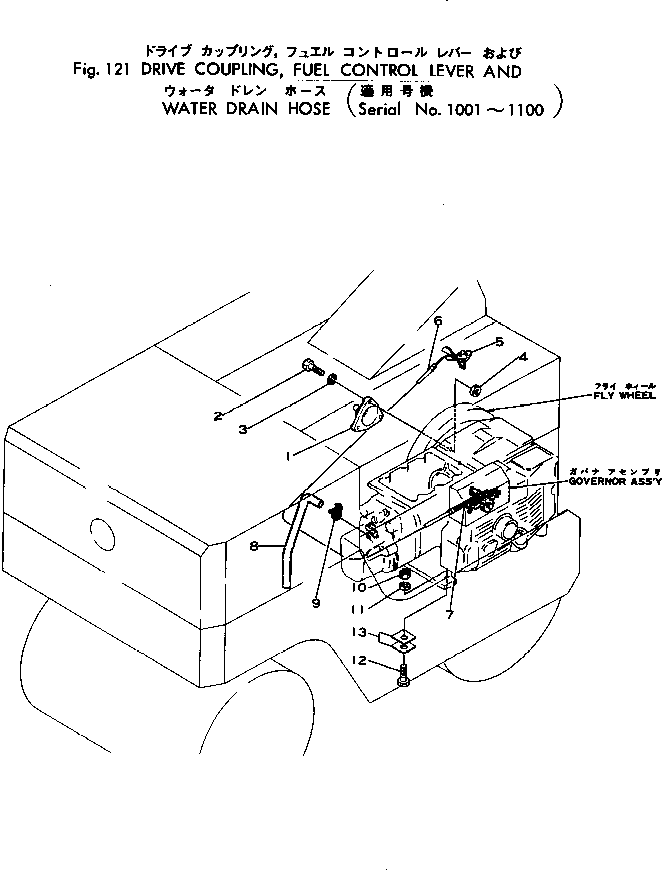 Муфта 268-80-15710 KOMATSU