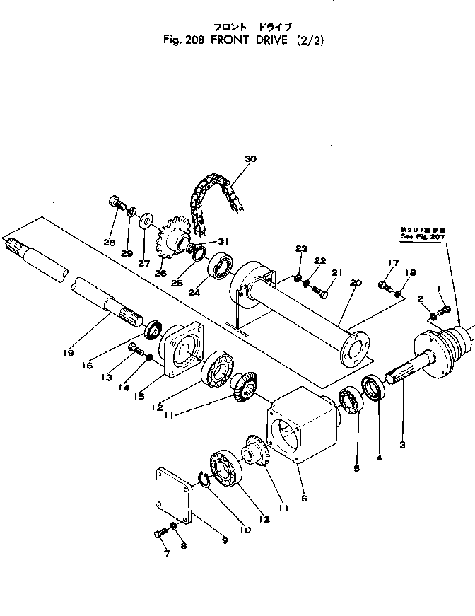 Цепь 04101-11056 KOMATSU