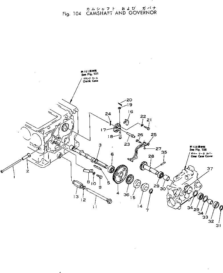 Палец KT05511-01210 KOMATSU
