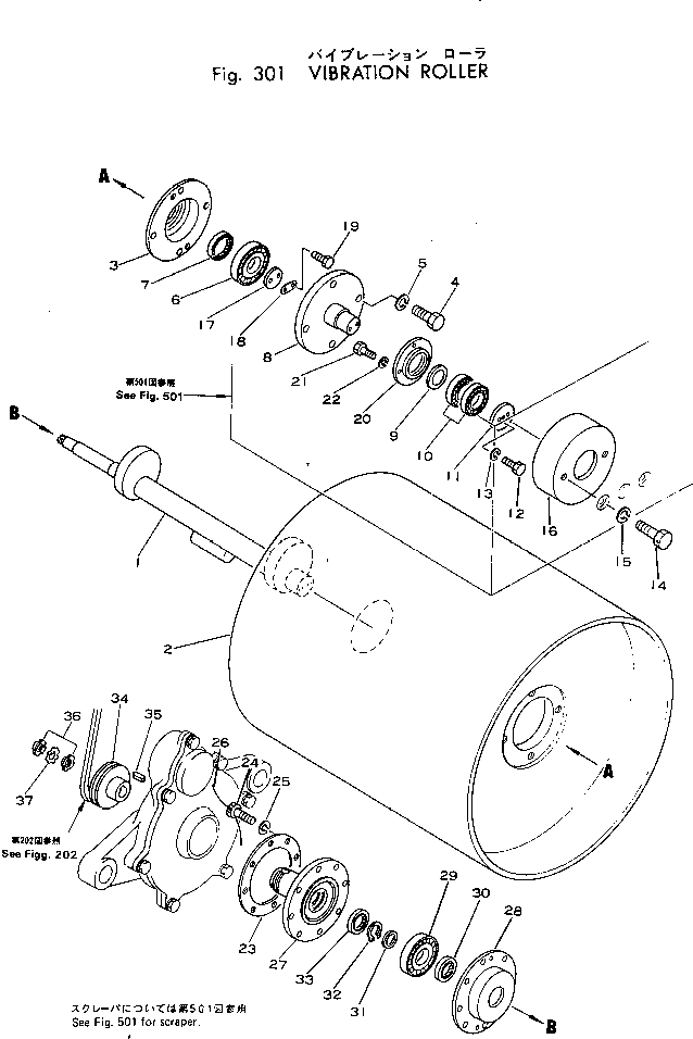 Болт 01014-32065 KOMATSU