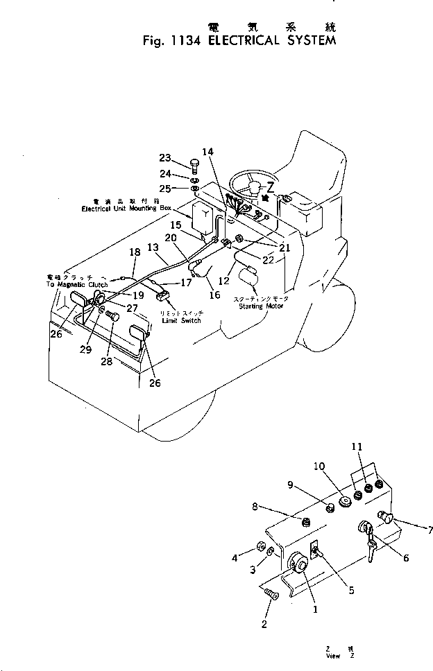 Предохранитель 266-20-46401 KOMATSU