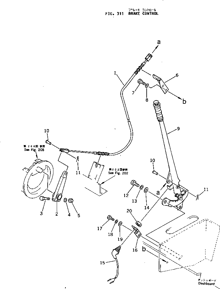 LEVER,WITH BOLT AND NUT 258-70-15110 KOMATSU