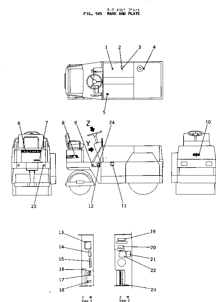 Пластина в сборе 266-90-51100 KOMATSU