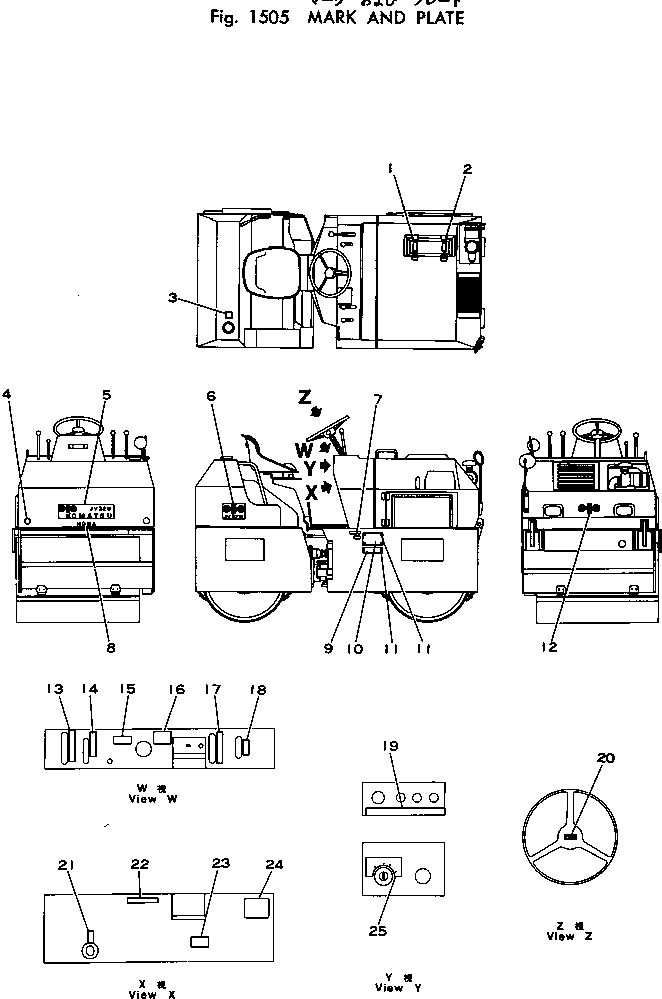 Маркировочная табличка 09694-00180 KOMATSU