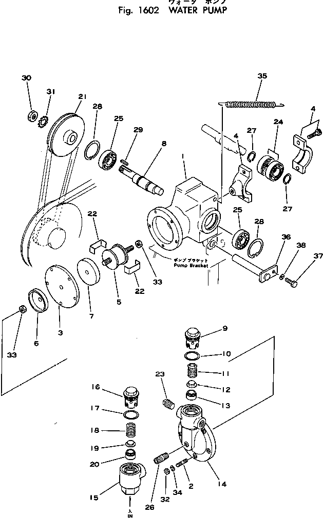 Корпус 266-85-31111 KOMATSU
