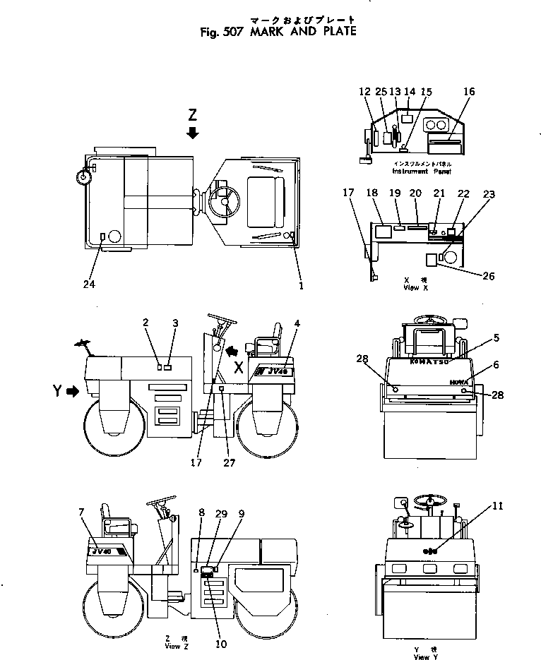 Маркировочная табличка 258-90-11230 KOMATSU