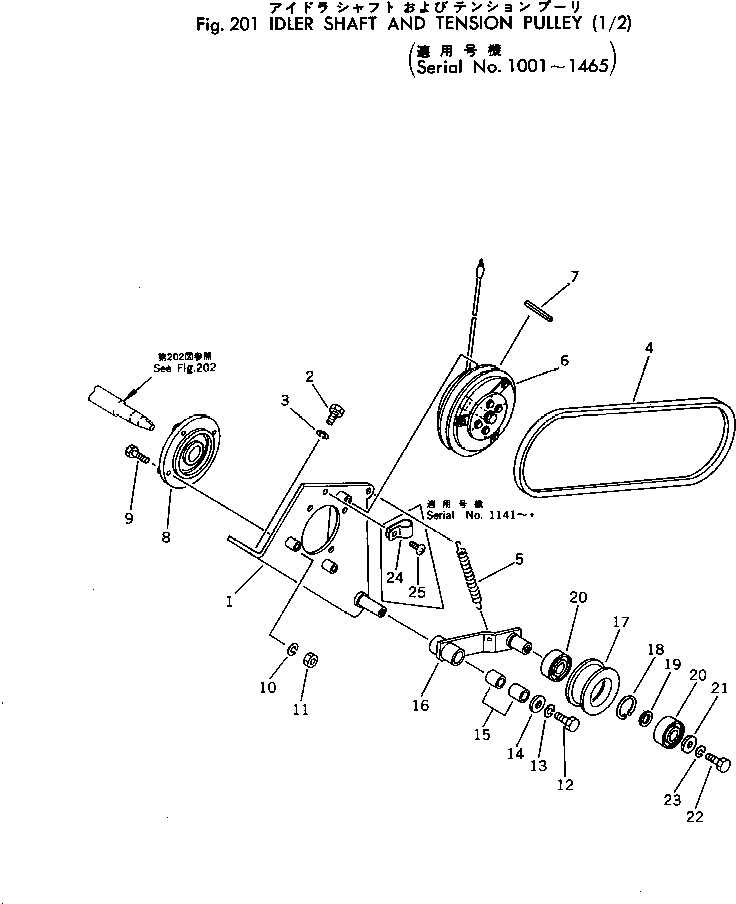 V-BELT,SB 46 INCH 258-30-11361 KOMATSU