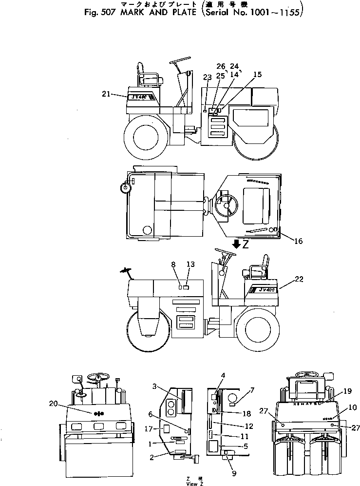 Маркировочная табличка 258-90-11170 KOMATSU