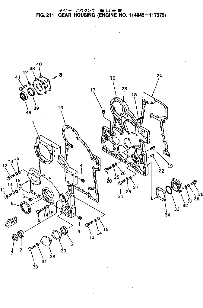 Уплотнение CU3016787 KOMATSU