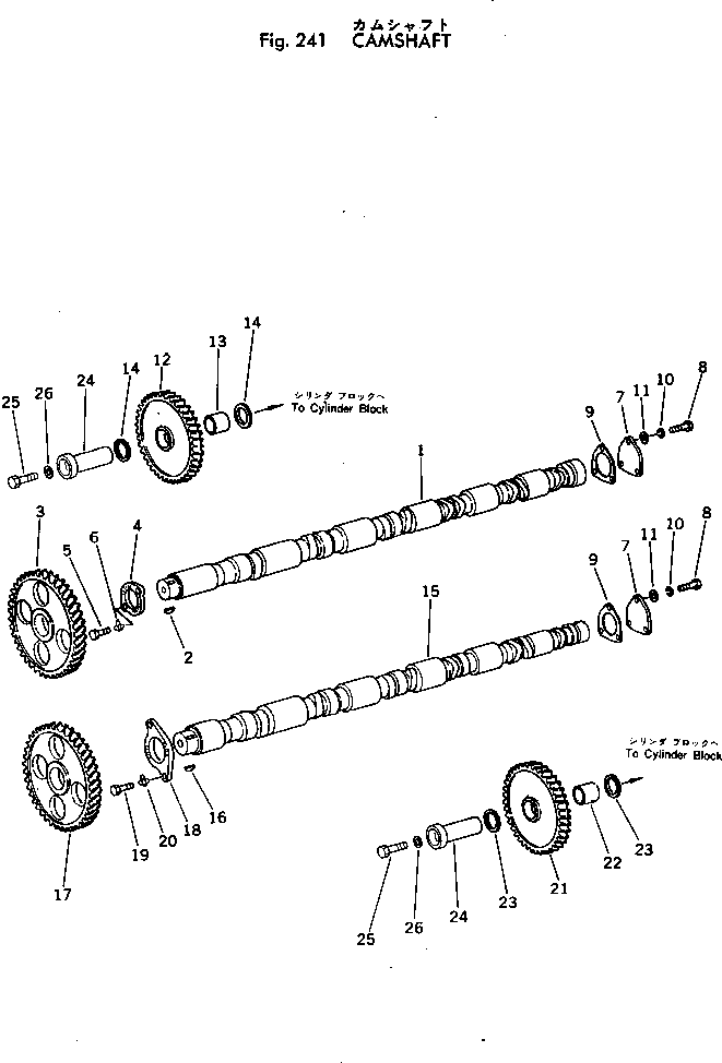 Шестерня CU206747 KOMATSU