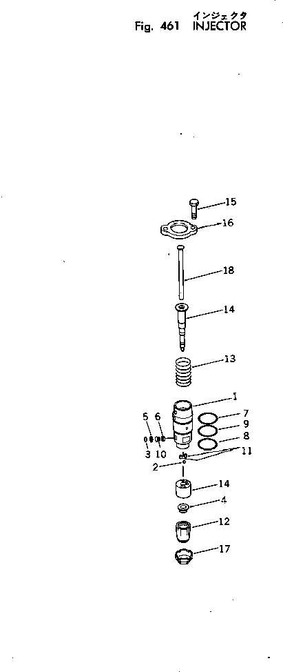 Переходник CU205463 KOMATSU