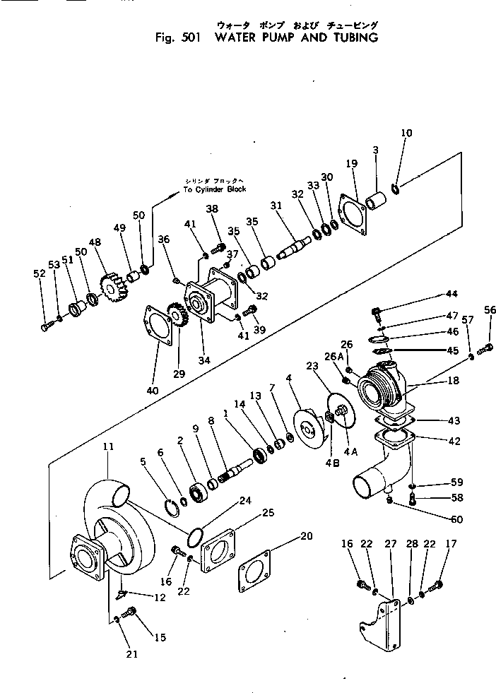 муфта CU206195 KOMATSU