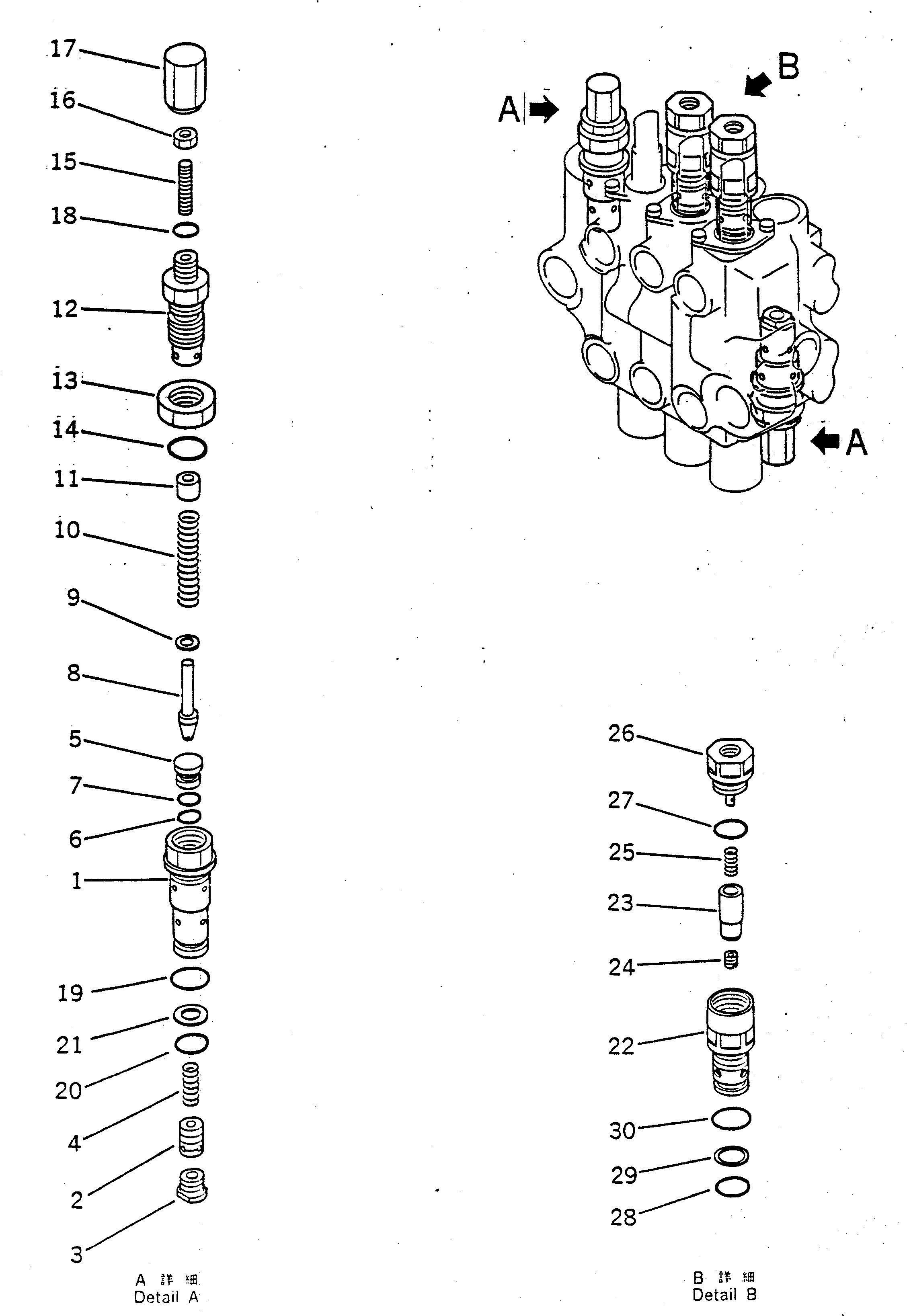 Кольцо 700-80-51140 KOMATSU