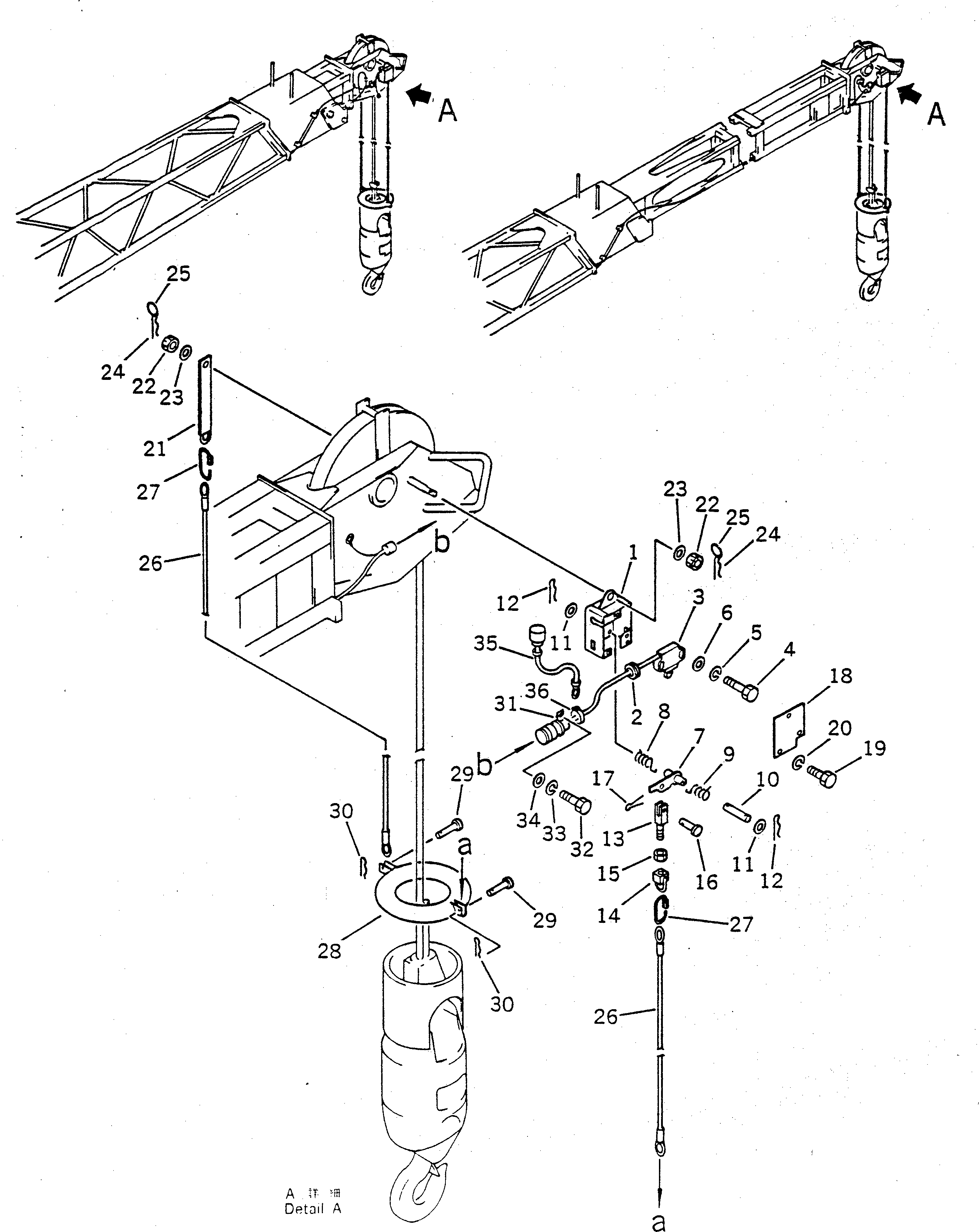 Кольцо 22X-70-14730 KOMATSU