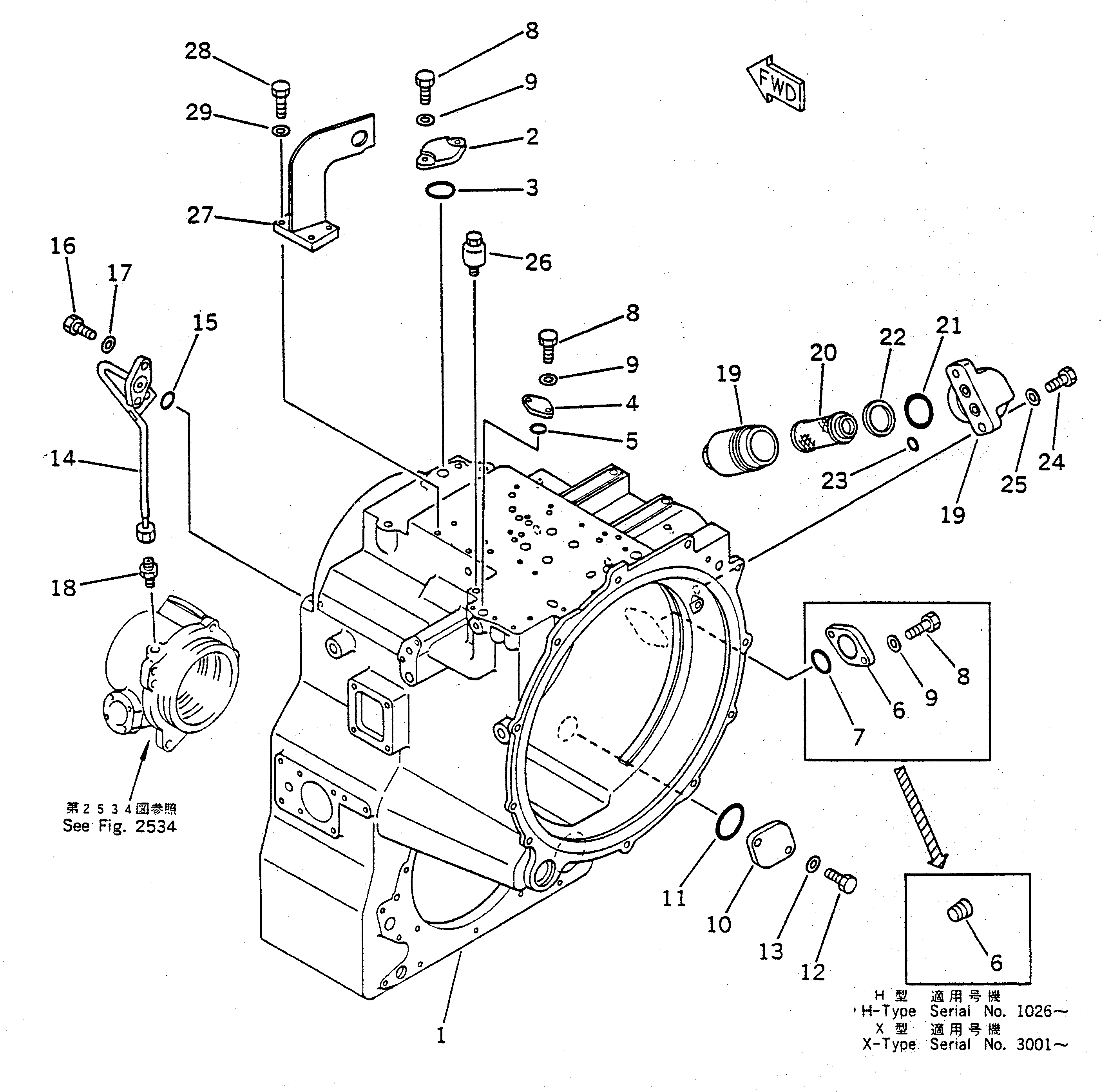 Фланец 22W-15-23920 KOMATSU