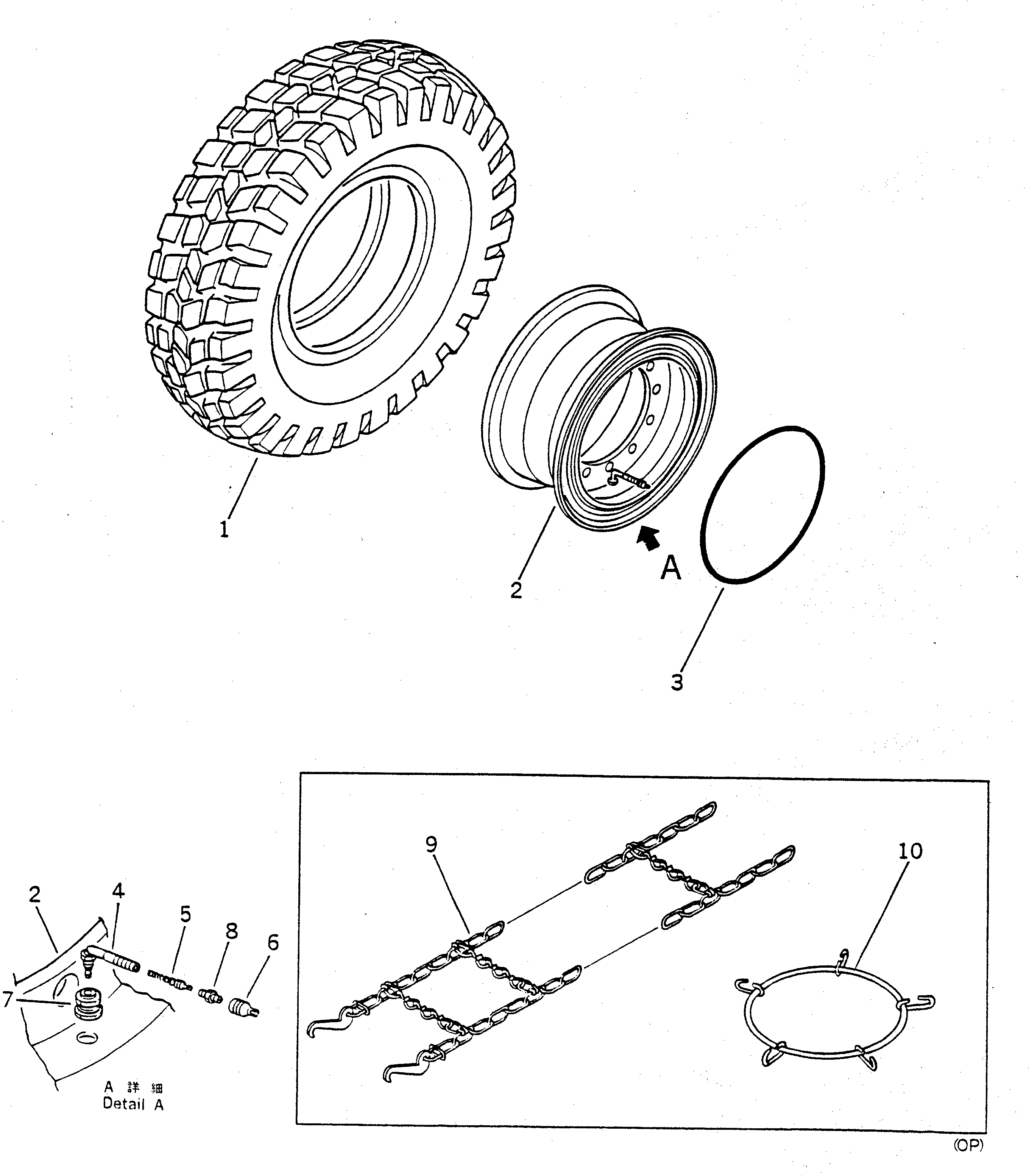 CHAIN (OP) 23S-971-1110 KOMATSU