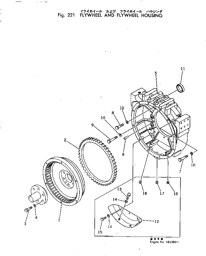 FLYWHEEL ASS'Y 6693-33-1040 KOMATSU