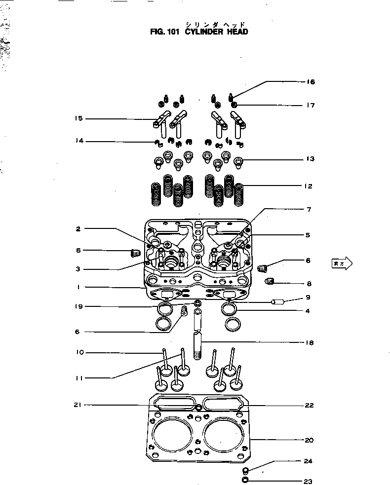 Гайка 6600-01-2520 KOMATSU