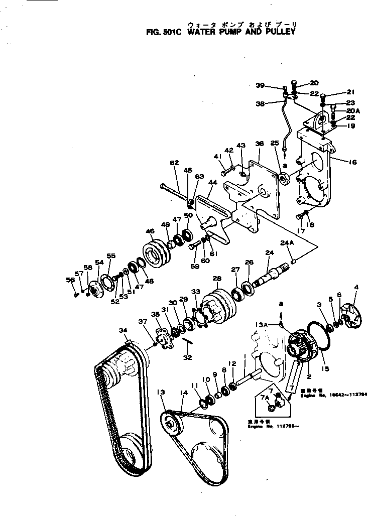 Клиновой ремень 600-736-5580 KOMATSU