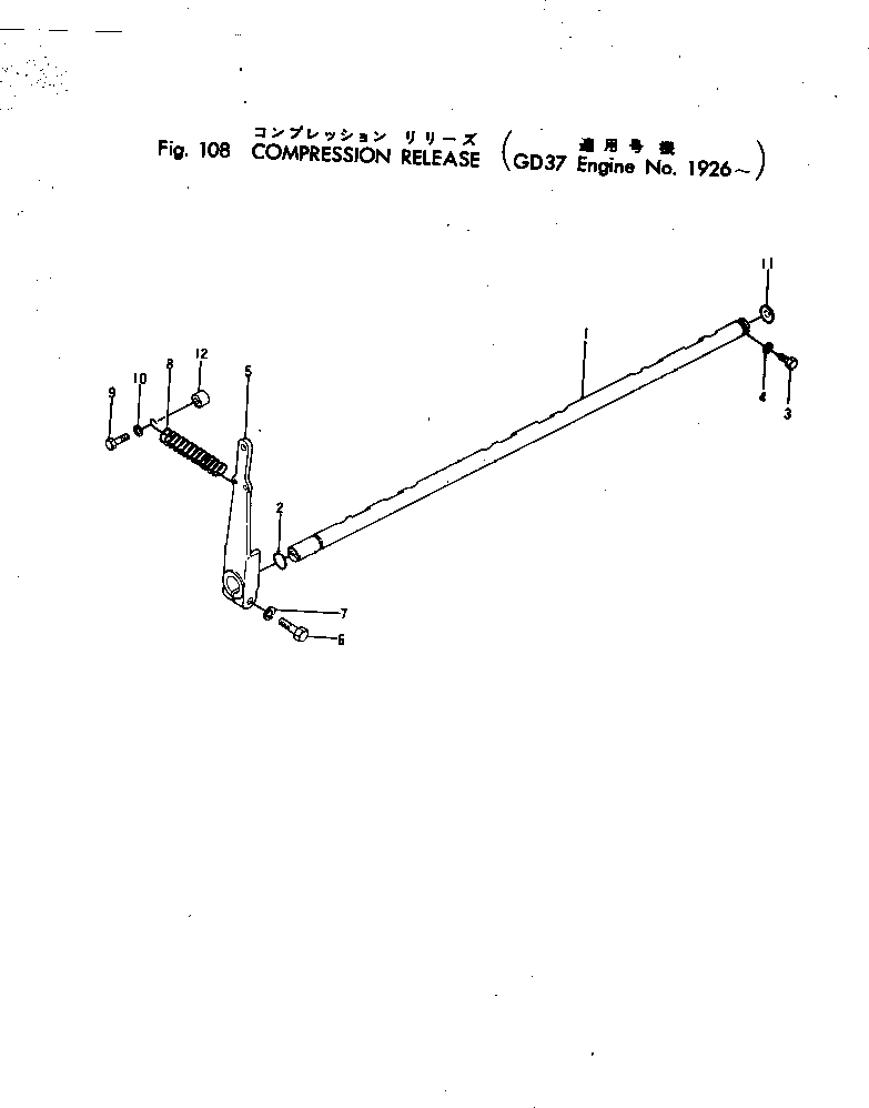 SHAFT,COMPRESSION RELEASE 6623-41-8112 KOMATSU