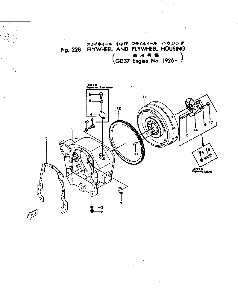 HOUSING ASS'Y,FLYWHEEL 6679-20-4100 KOMATSU