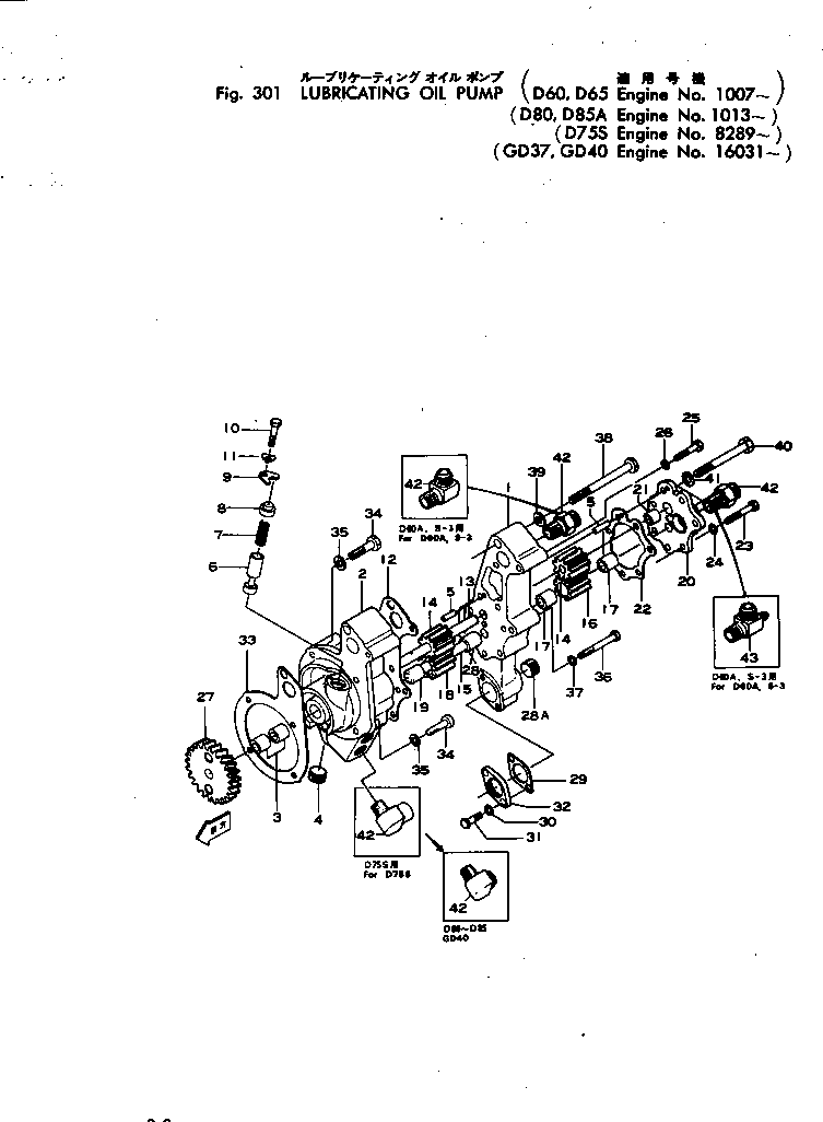 FLANGE,SCAVENGING 6610-51-1640 KOMATSU