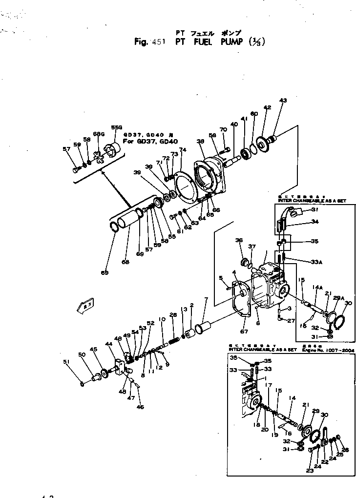 LEVER,THROTTLE 6675-71-3281 KOMATSU
