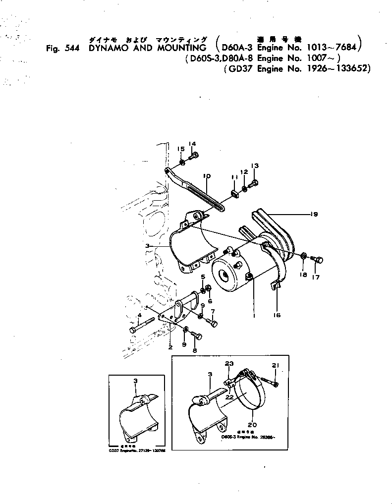 DYNAMO ASS'Y (12A),(0.3KW) 6672-82-2510 KOMATSU