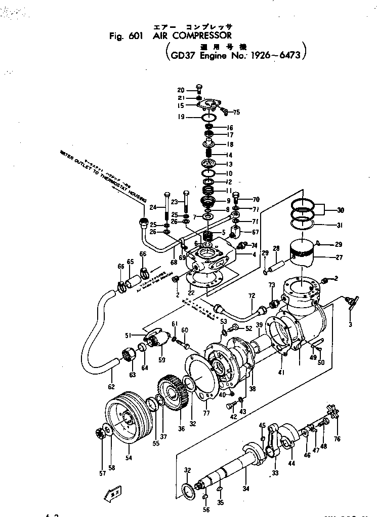CRANKCASE ASS'Y 6684-91-1010 KOMATSU