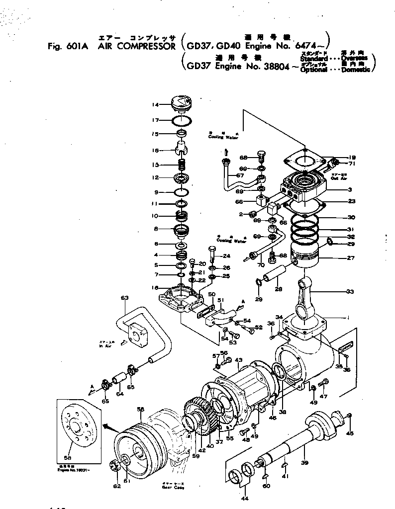 AIR COMPRESSOR A. 6684-91-1002 KOMATSU