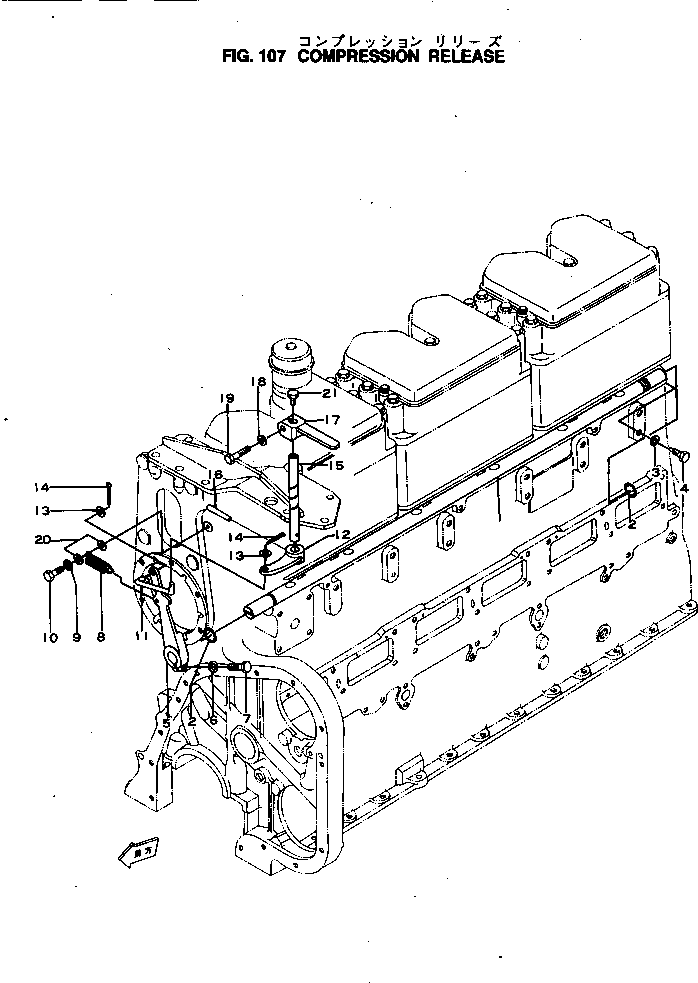 Тяга 6610-41-8370 KOMATSU
