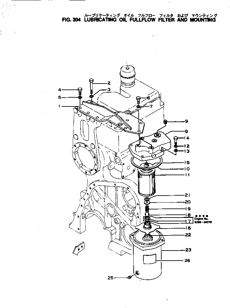 OIL FILTER ASS'Y 6610-51-4002 KOMATSU