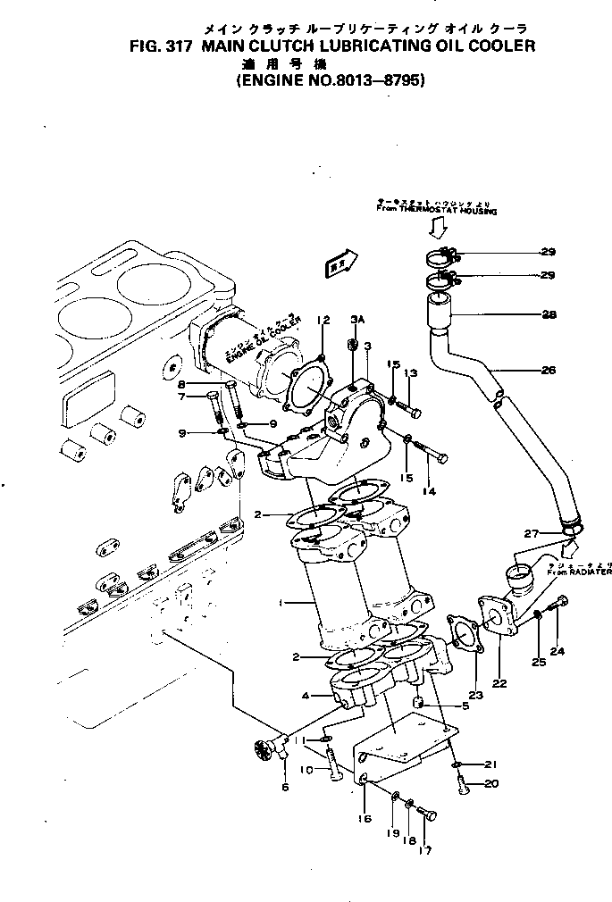 Масляный радиатор в сборе 6692-60-9200 KOMATSU