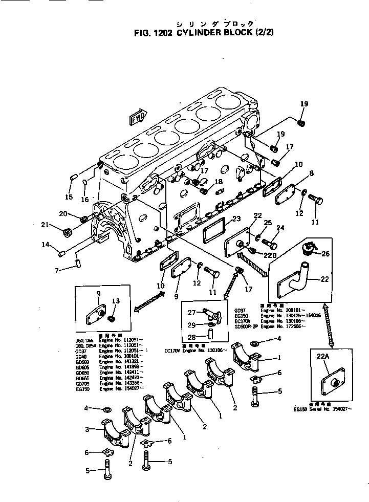 COVER,HAND HOLE 6691-22-6760 KOMATSU