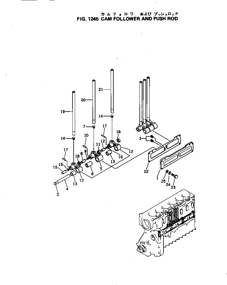 ROD,INTAKE 6710-41-3100 KOMATSU