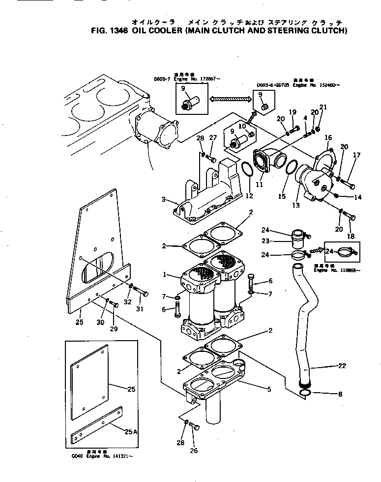 COVER,LOWER 6631-62-9231 KOMATSU