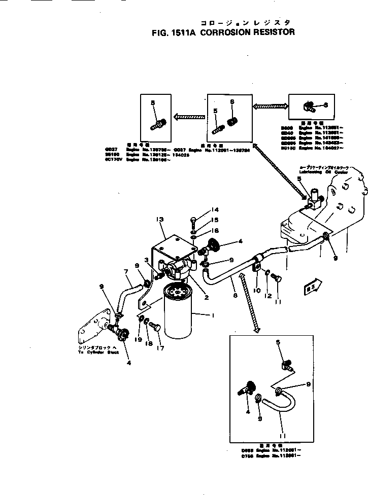 PLATE, INSTRUCTION,(ENGLISH) 09647-10100 KOMATSU