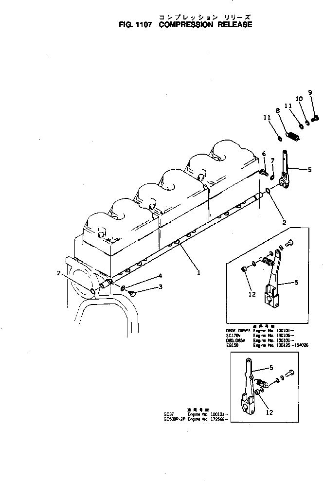 LEVER,COMPRESSION RELEASE \3\6610-41-8214 KOMATSU
