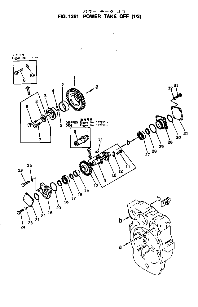 Уплотнительное кольцо круглого сечения \0\07000-02075 KOMATSU