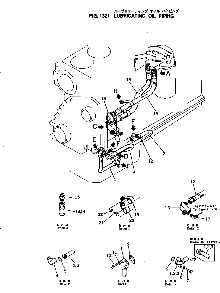PIPE,SCAVENGING \0\6631-51-9210 KOMATSU