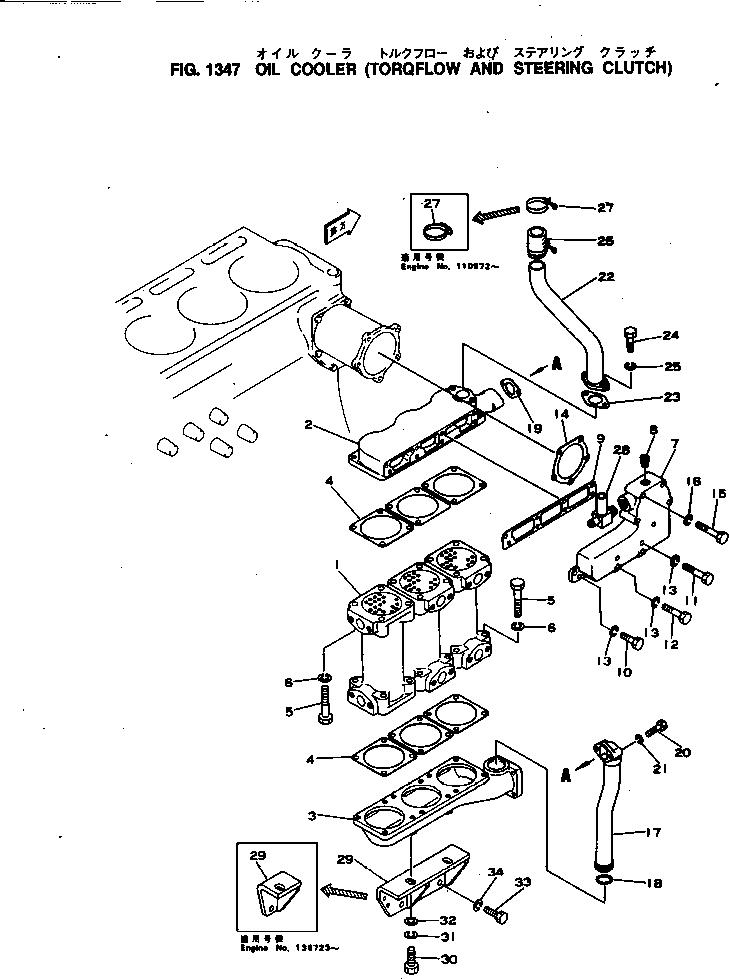 COVER,LOWER 6632-61-9231 KOMATSU