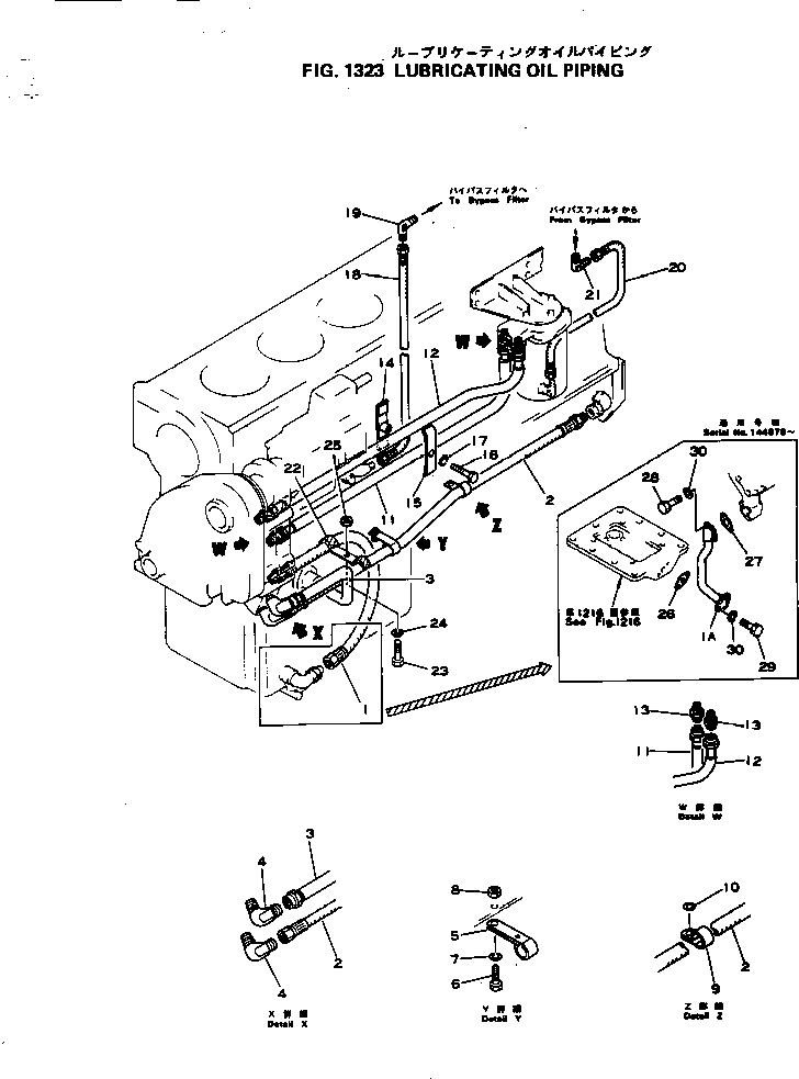 PIPE,MAIN SUCTION 6679-54-9230 KOMATSU
