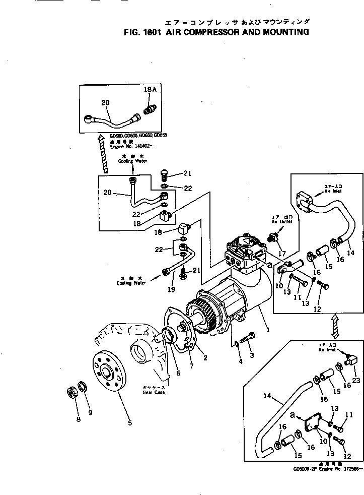 AIR COMPRESSOR A. \3\6684-91-1001 KOMATSU