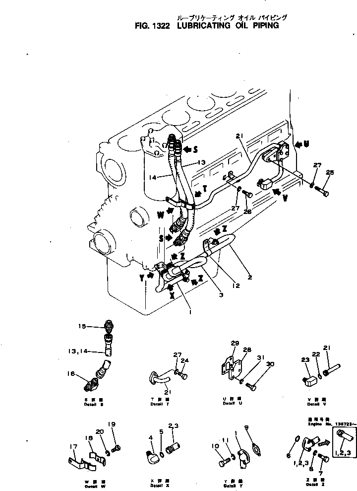 HOSE,INLET 6693-52-9731 KOMATSU