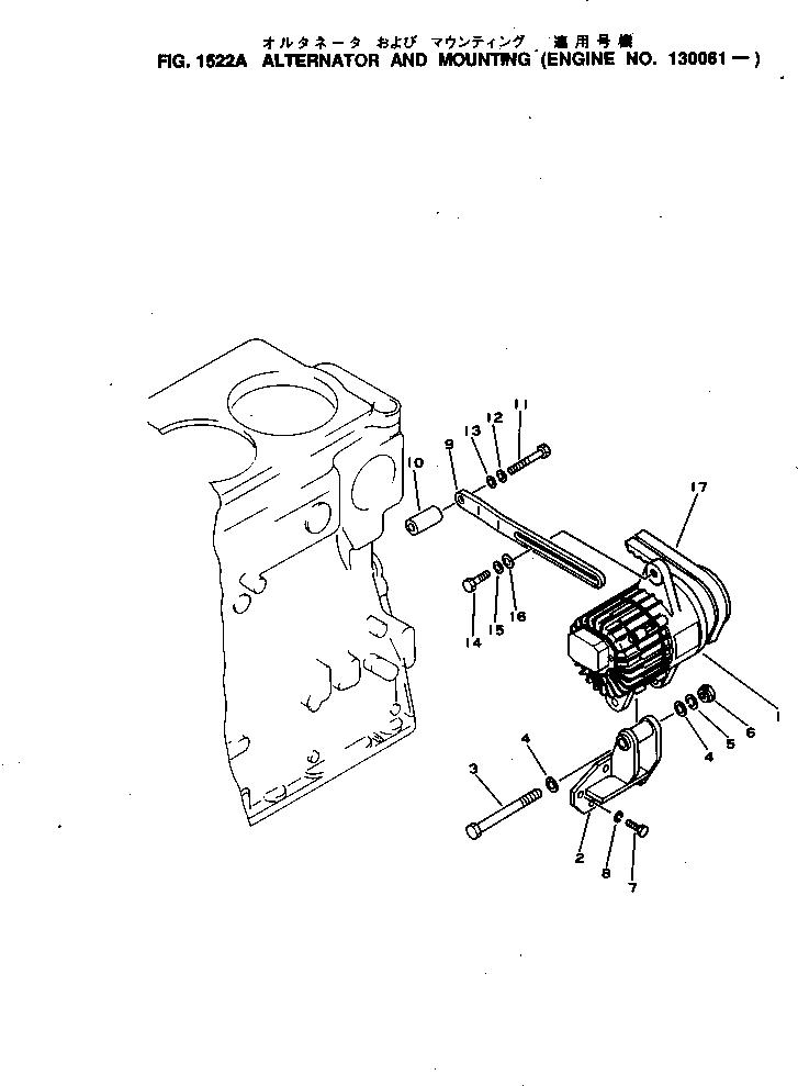 ALTERNATOR A.,(COLD WEATHER SPEC.) 600-821-8170 KOMATSU